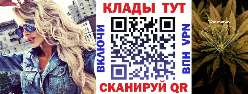 Где купить наркоту Горняк Кокаин  Героин  Канабис  ГАШИШ 