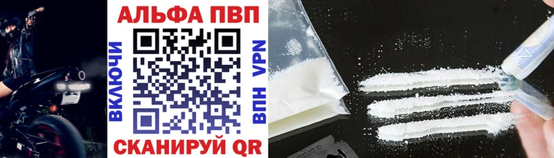 darknet клад  Горняк  APVP СК 