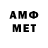 Метадон methadone Ashna Antu