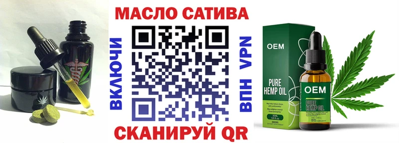 Cannafood конопля  kraken как войти  Горняк  нарко площадка клад  купить закладку 