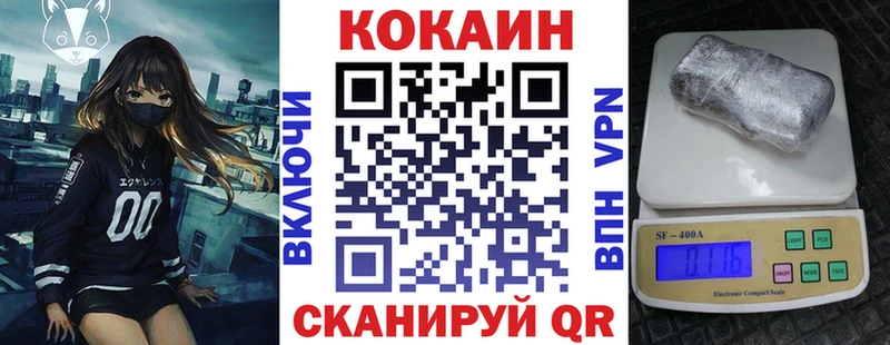 хочу   Горняк  Кокаин 97% 