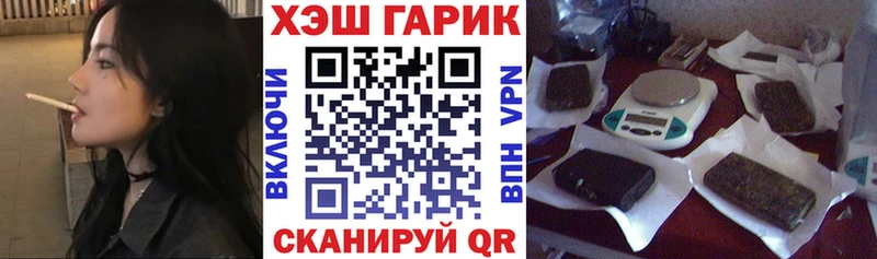 ГАШИШ hashish  Горняк 