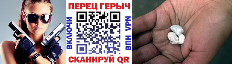 Героин гречка  купить наркоту  Горняк 