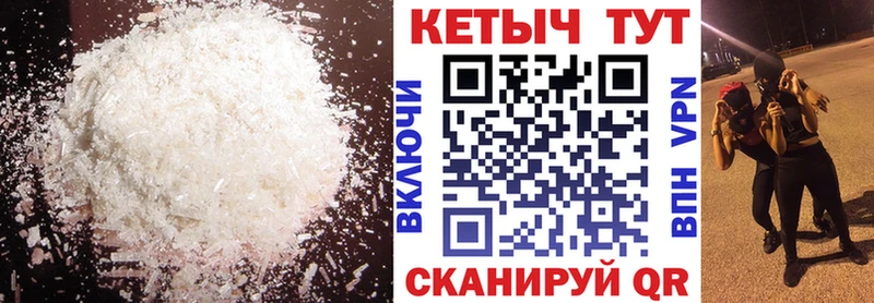 КЕТАМИН VHQ  Горняк 