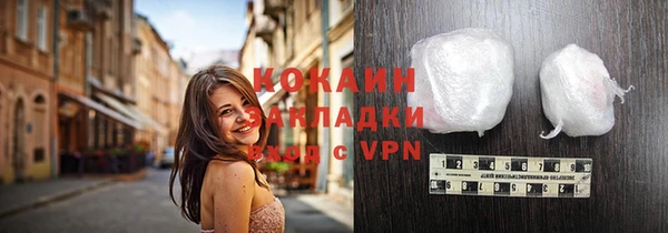 наркотики Балабаново