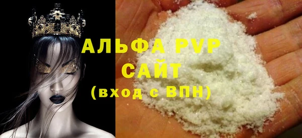 COCAINE Вязьма