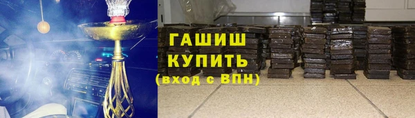 МДМА Балахна