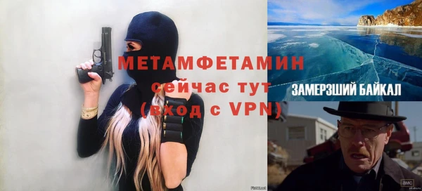наркотики Балабаново