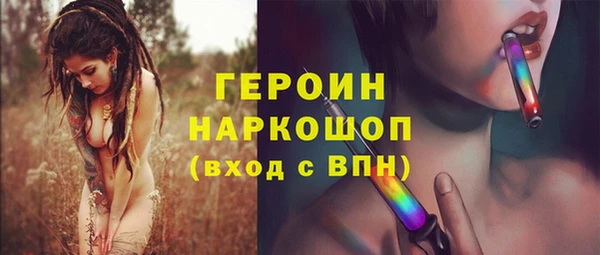 наркотики Балабаново