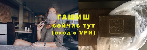 гашик Баксан