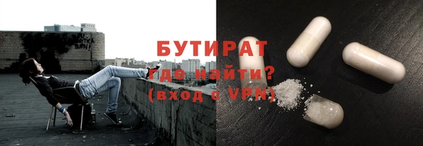 гашик Баксан