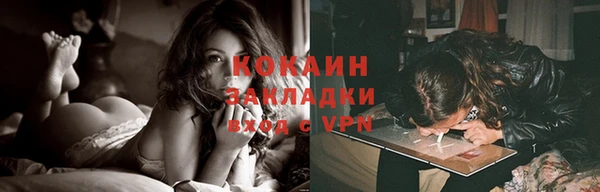 наркотики Балабаново