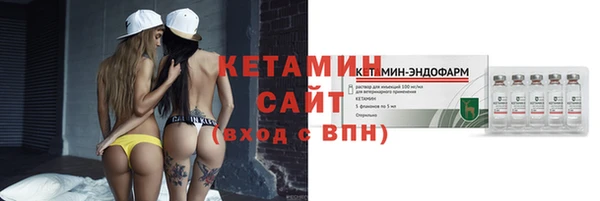 МДМА Балахна