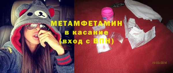 наркотики Балабаново