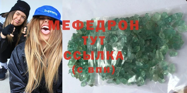 COCAINE Вязьма