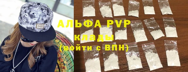 наркотики Балабаново