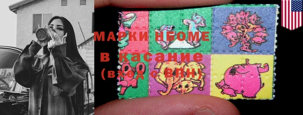 наркотики Балабаново