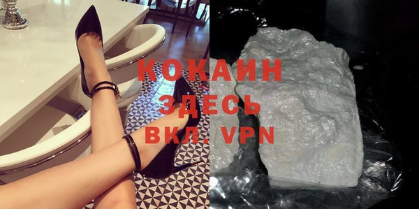 мет Сафоново