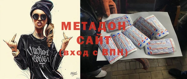 гашик Баксан