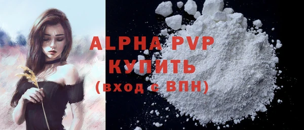 МДМА Балахна