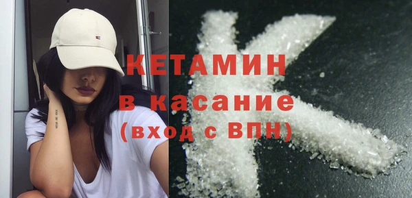 МДМА Балахна