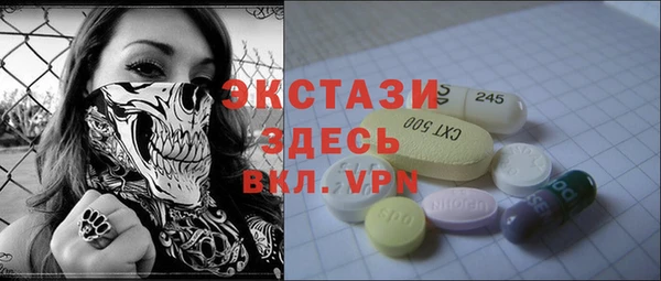 наркотики Балабаново
