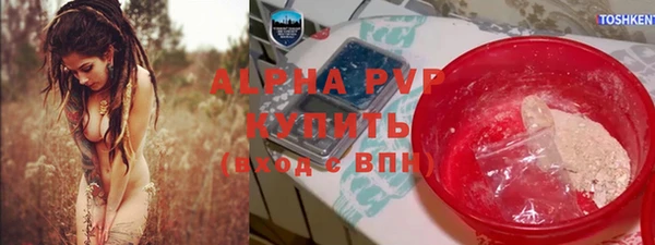 наркотики Балабаново