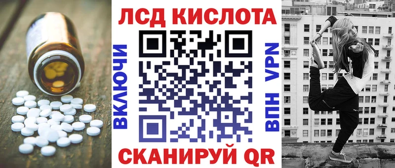 наркота  Горняк  LSD-25 экстази ecstasy 