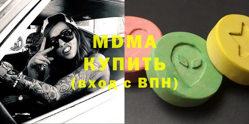 MDMA VHQ  хочу наркоту  Горняк 