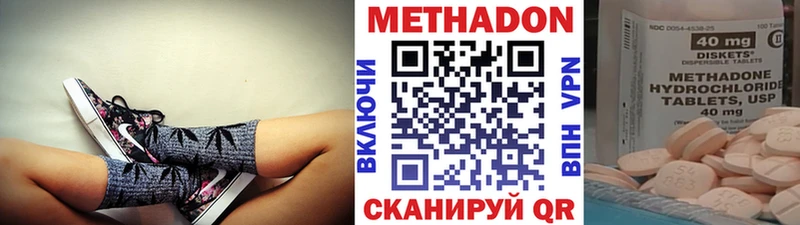 Метадон VHQ  закладка  Горняк 