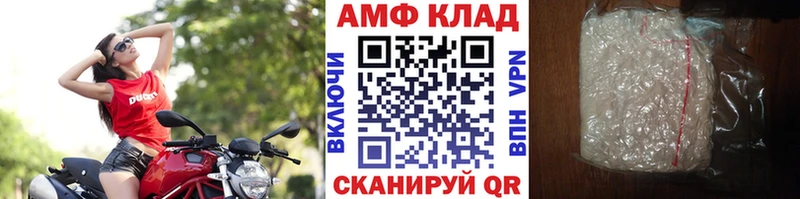 Первитин витя  Горняк 