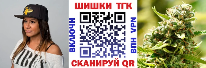 закладка  Горняк  Канабис AK-47 